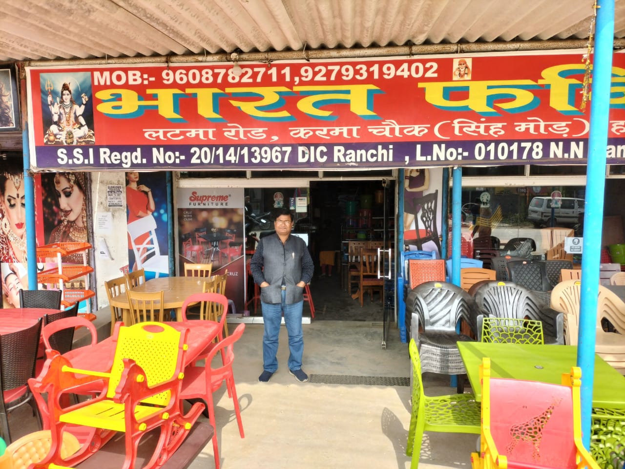 BHARAT FURNITURE IN HATIA